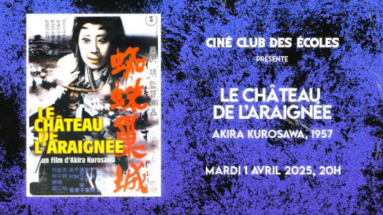 LE CHÂTEAU DE L’ARAIGNÉE, AKIRA KUROSAWA, 1957