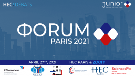 ФORUM 2021 – the 1st French Russian Youth Economic Forum